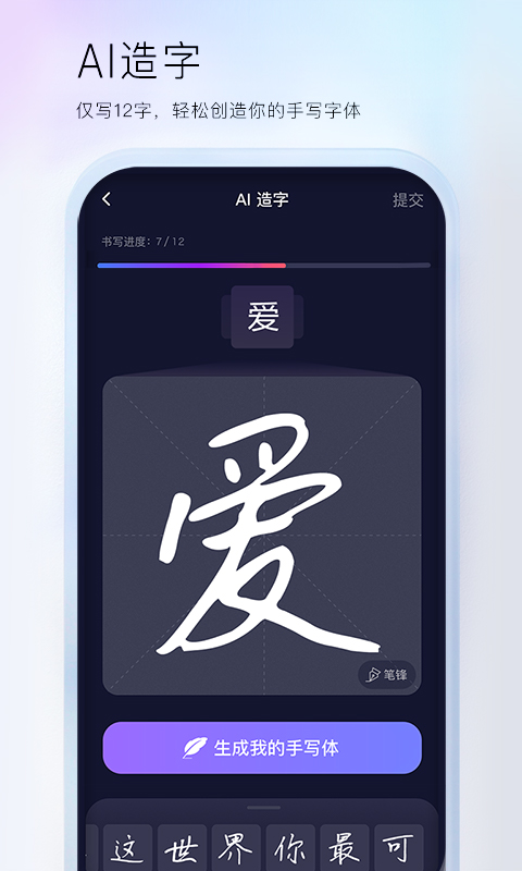ٶ뷨appv12.10.2.11 ׿