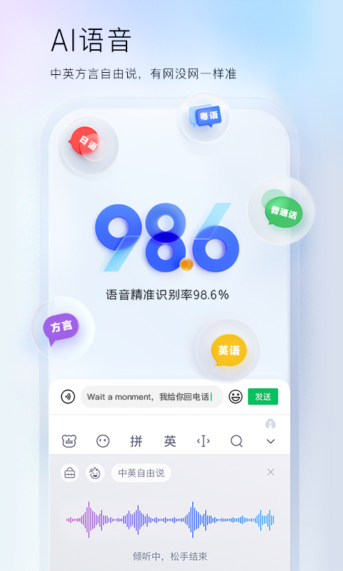 ٶ뷨appv12.10.2.11 ׿