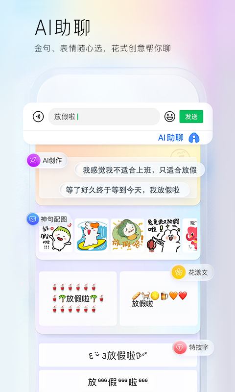 ٶ뷨appv12.10.2.11 ׿