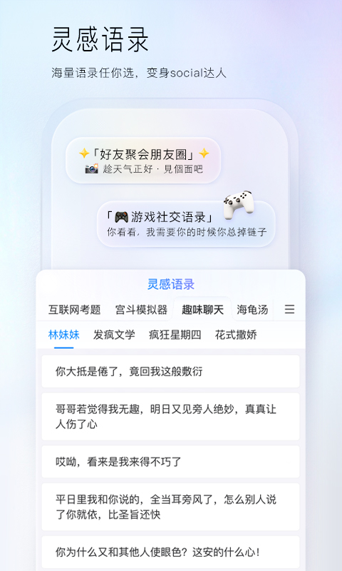 ٶ뷨appv12.10.2.11 ׿