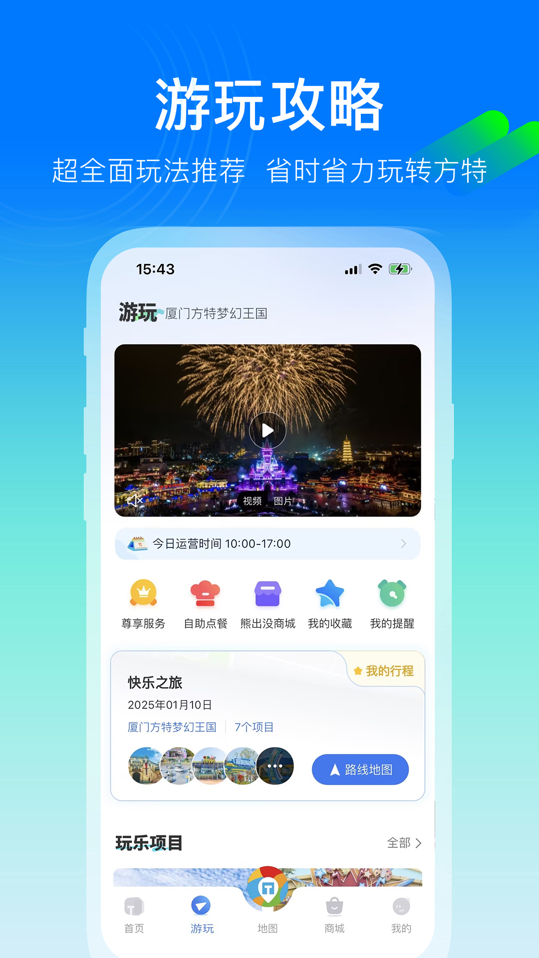 appv6.0.16 ׿