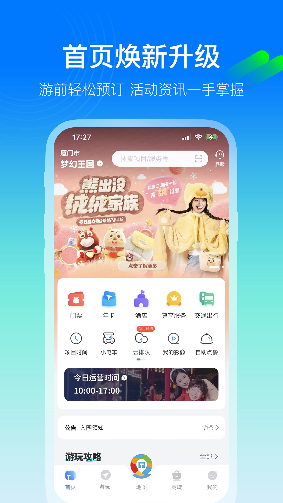 appv6.0.16 ׿