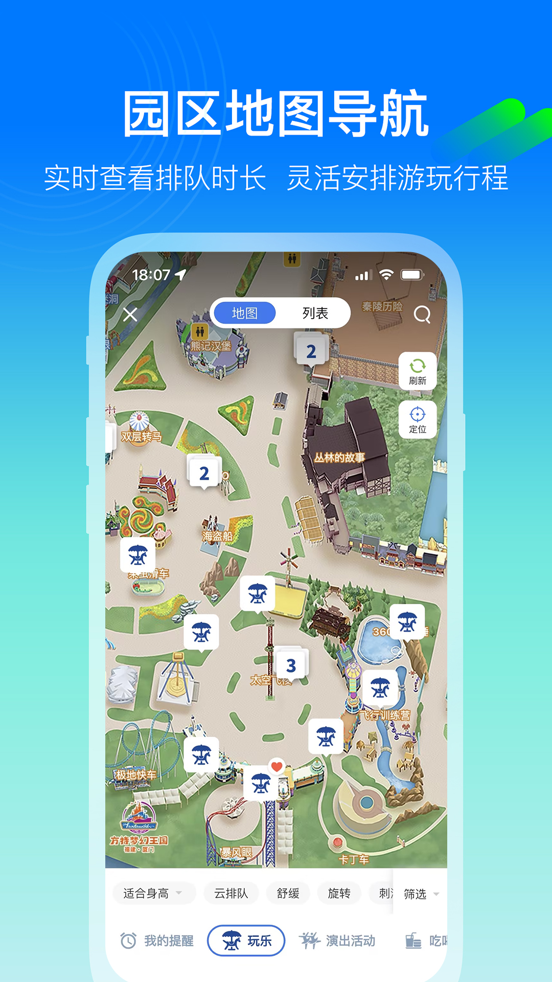 appv6.0.16 ׿