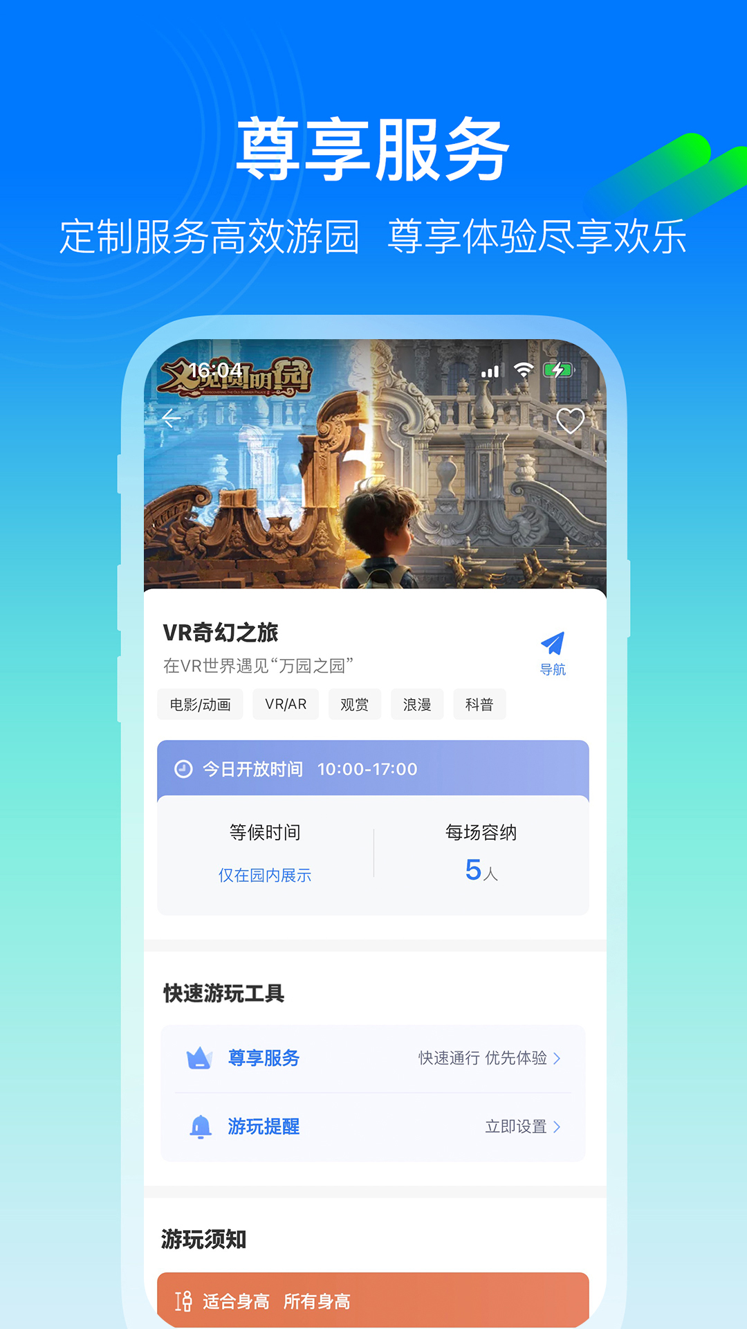 appv6.0.16 ׿