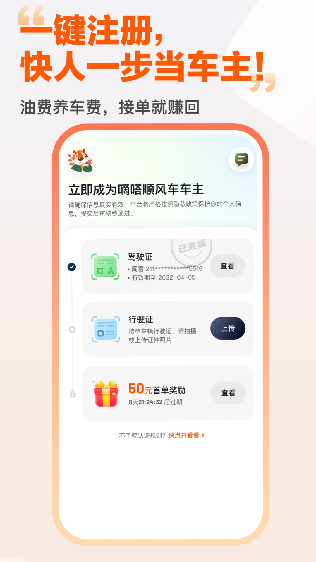 ળappv10.6.1׿