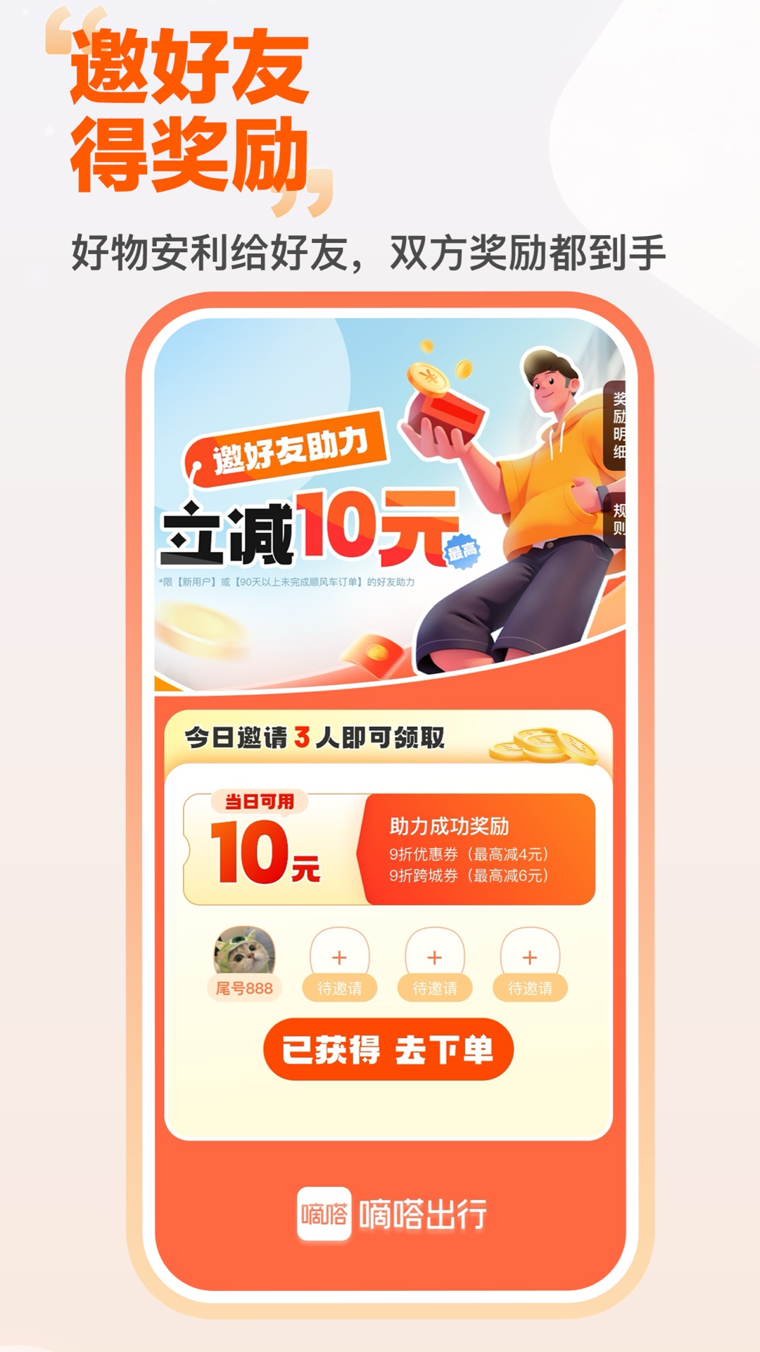ળappv10.6.1׿