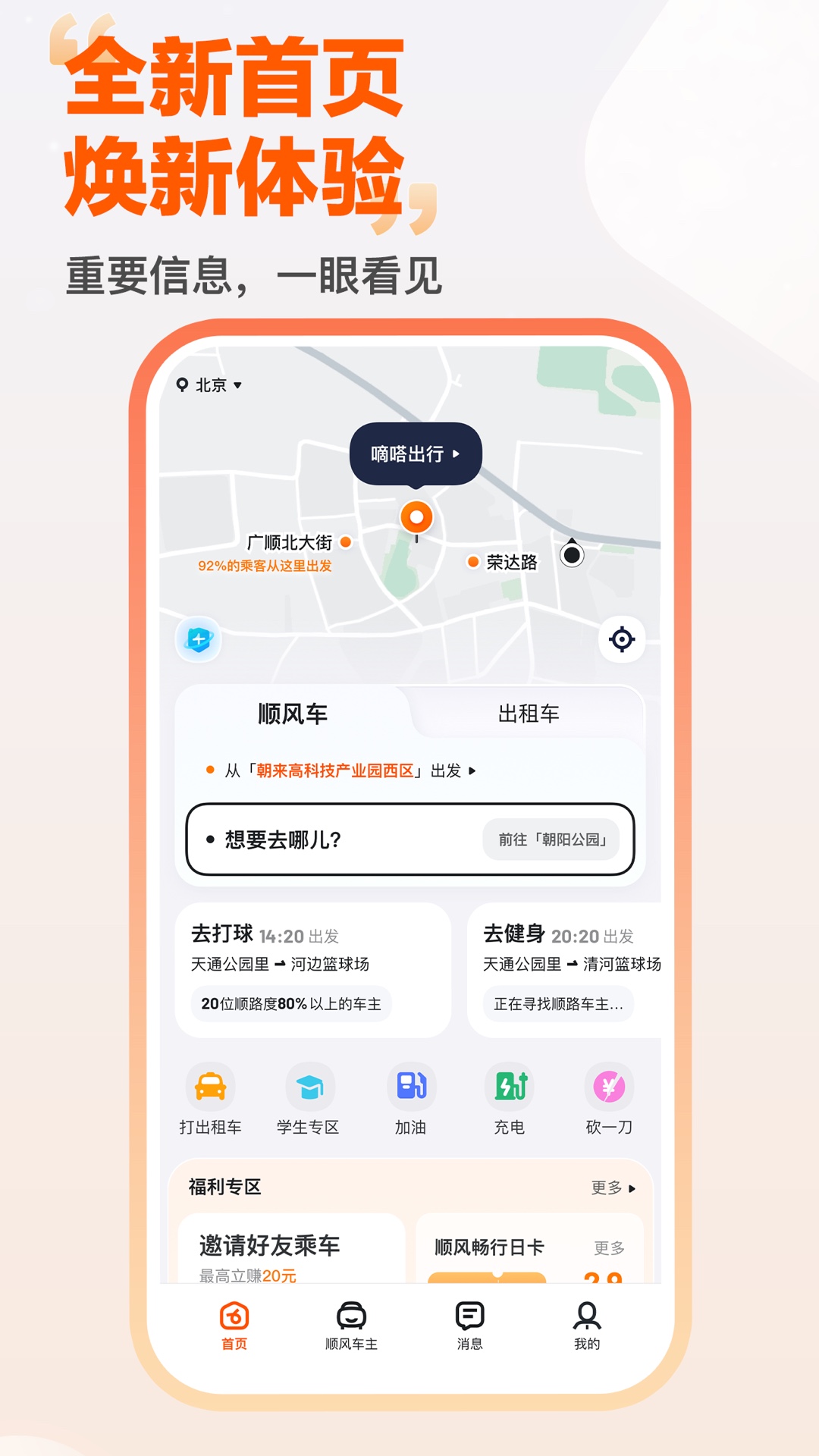 ળappv10.6.1׿
