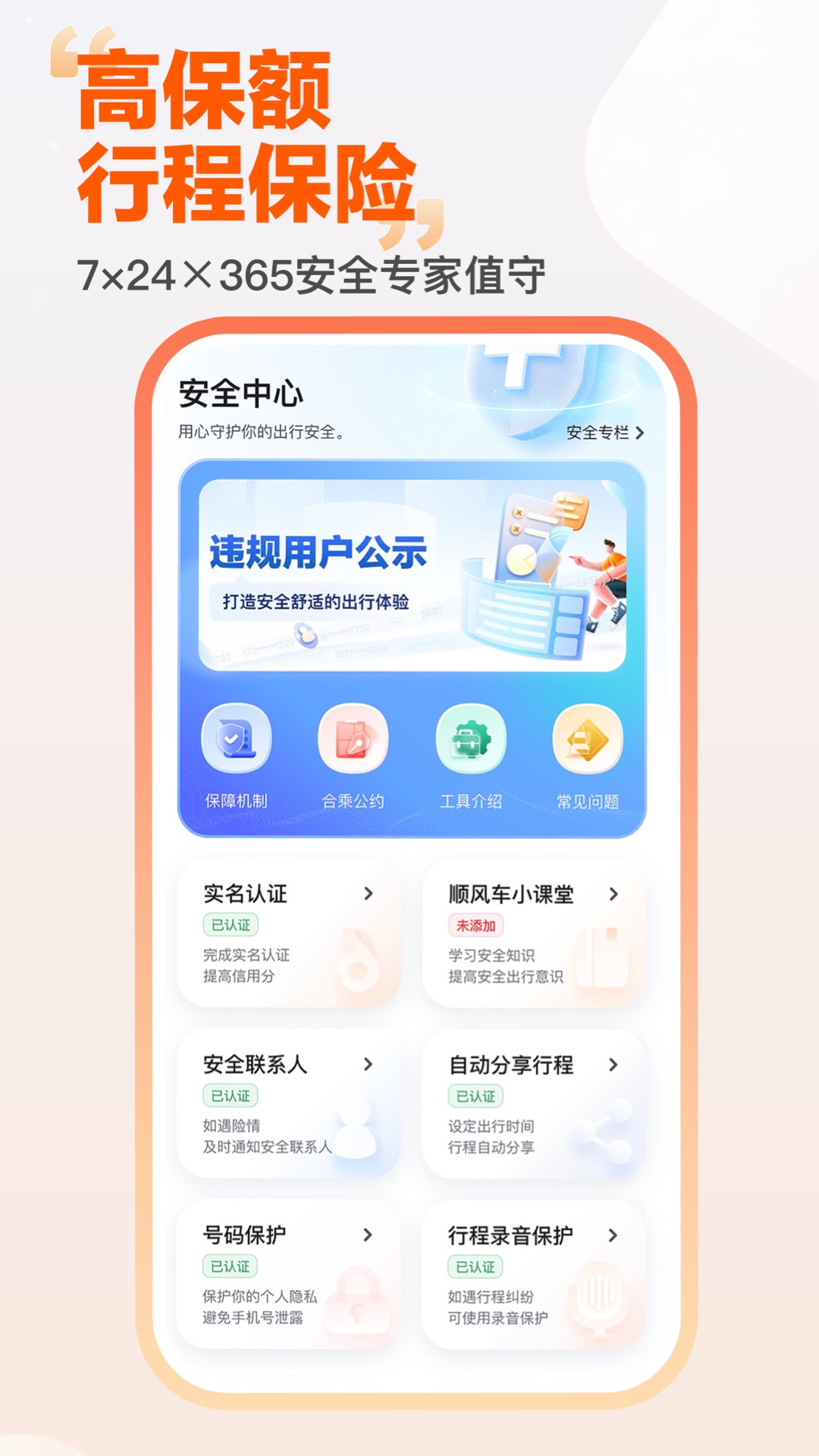 ળappv10.6.1׿