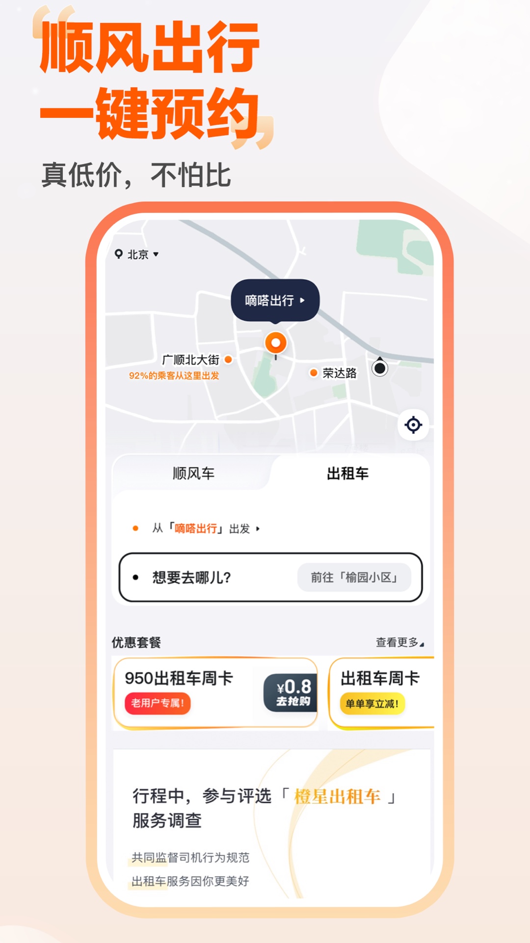 ળappv10.6.1׿