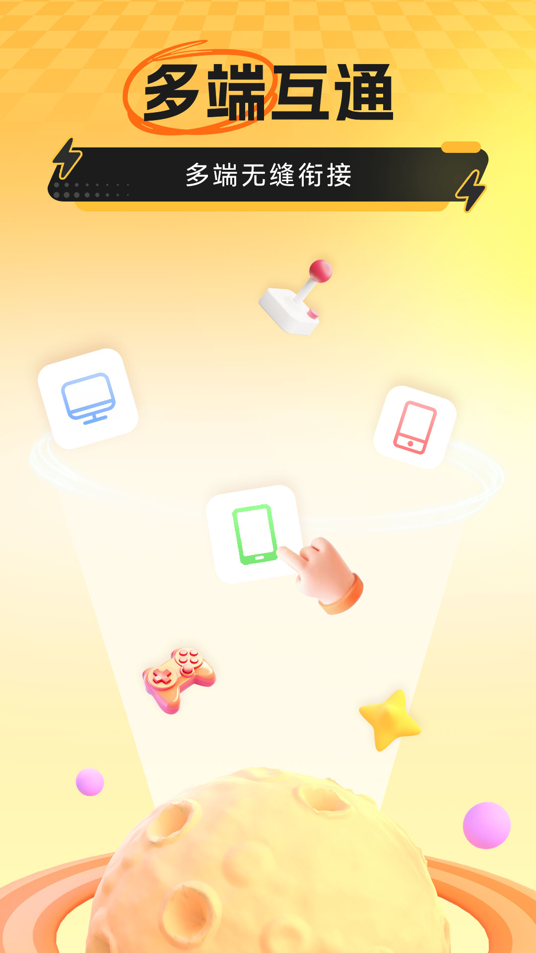 ׵ֻappv4.2.6 °