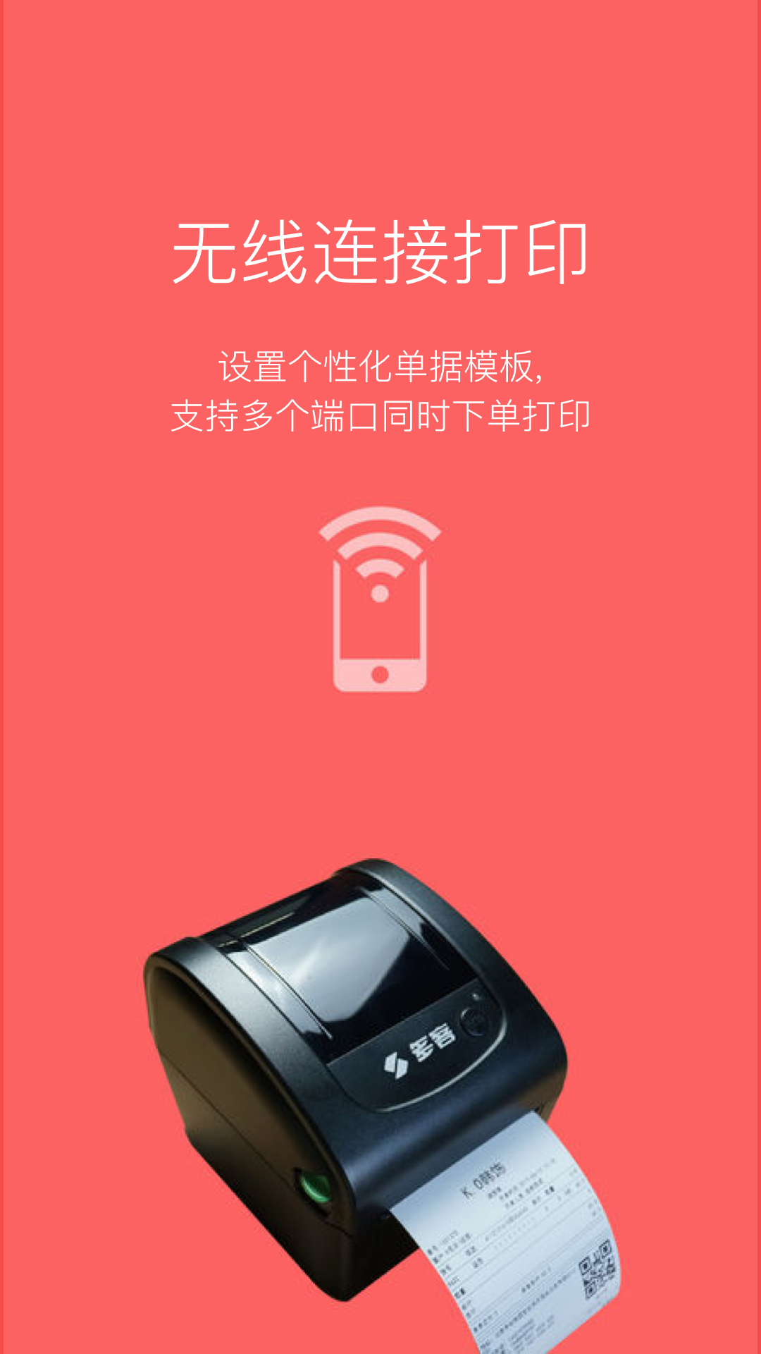 appv2.69.2 °