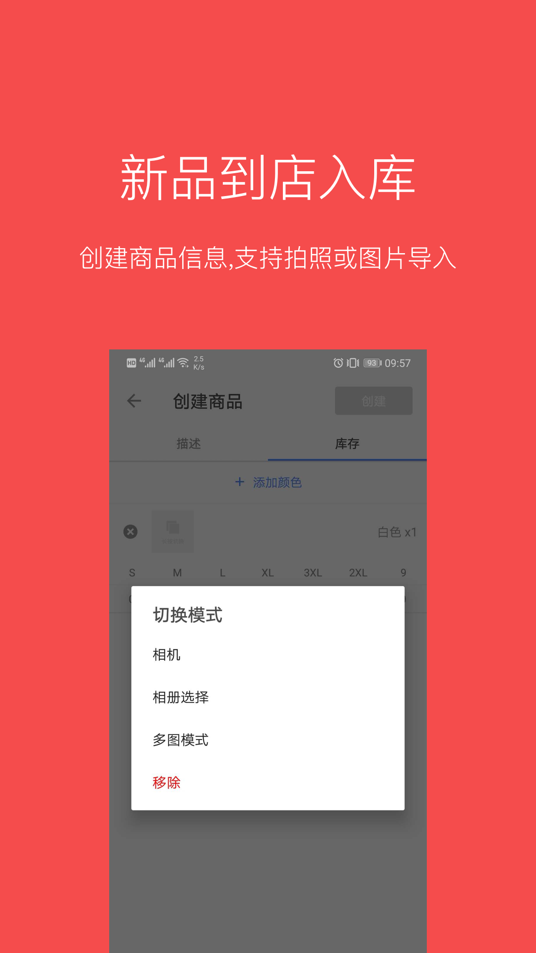 appv2.69.2 °