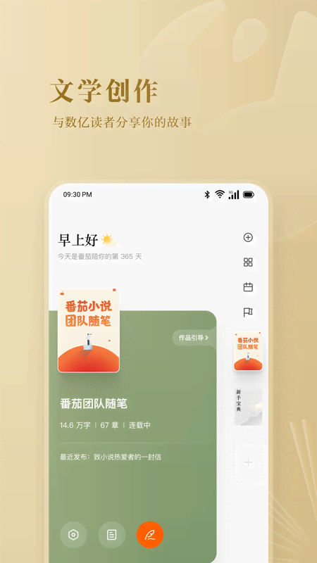 appv4.7.5 °