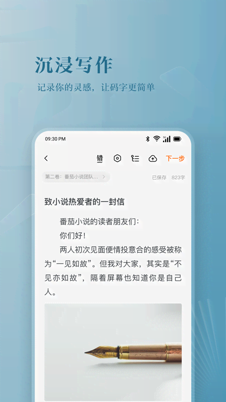 appv4.7.5 °