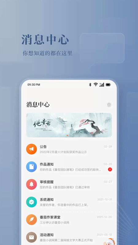 appv4.7.5 °