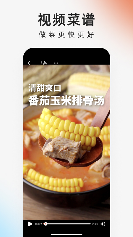 ³appٷv8.8.67°