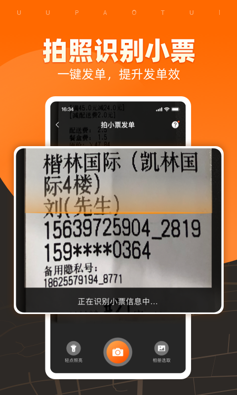 UU̼Ұv3.5.0.0 ׿