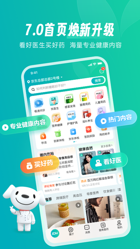 appٷv8.1.0 ׿