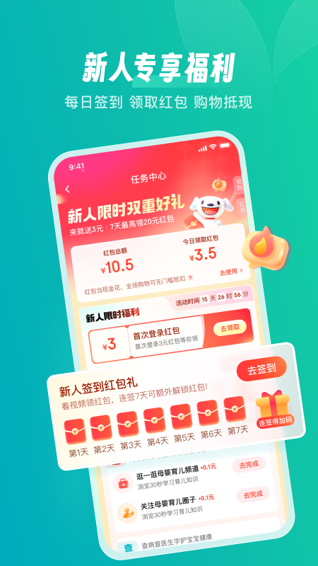 appٷv8.1.0 ׿