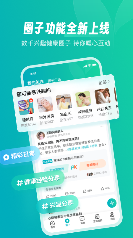 appٷv8.1.0 ׿
