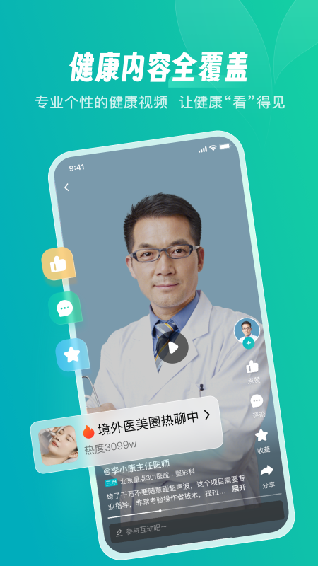 appٷv8.1.0 ׿
