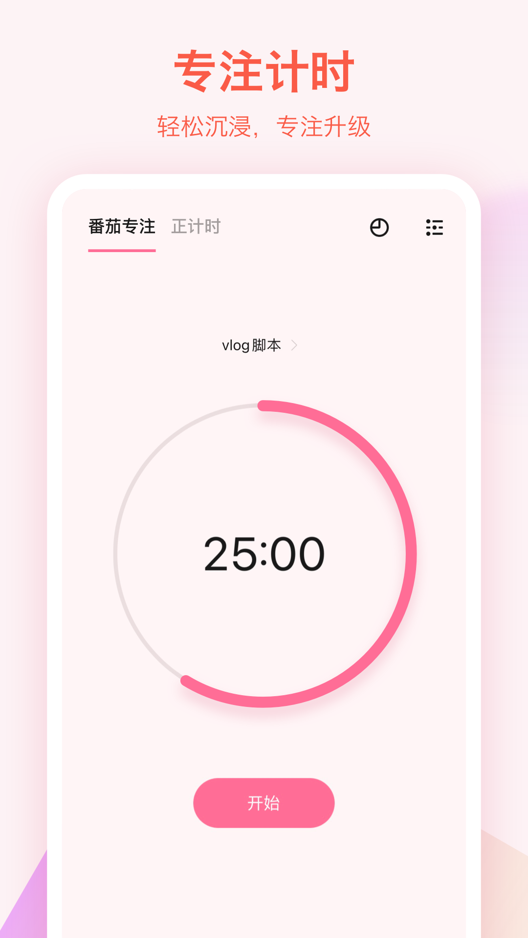 δ嵥appv7.6.7.0°