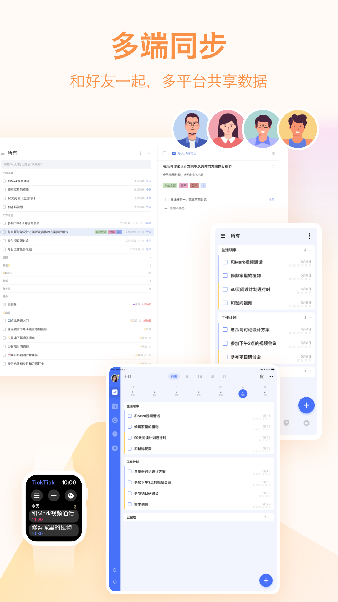 δ嵥appv7.6.7.0°