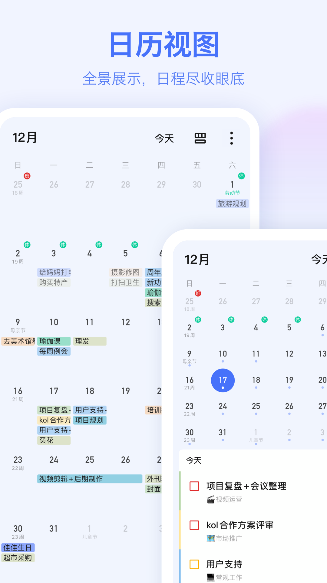 δ嵥appv7.6.7.0°