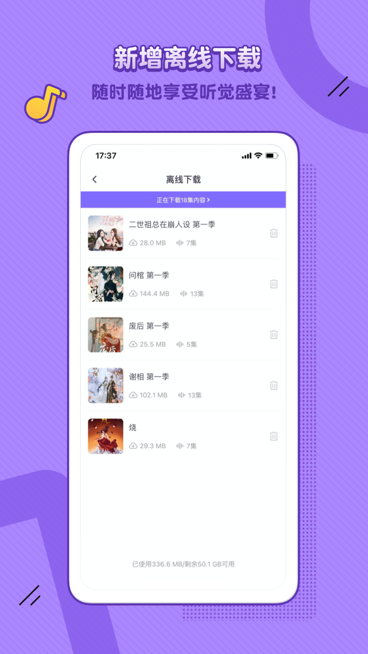 appv3.9.1 °