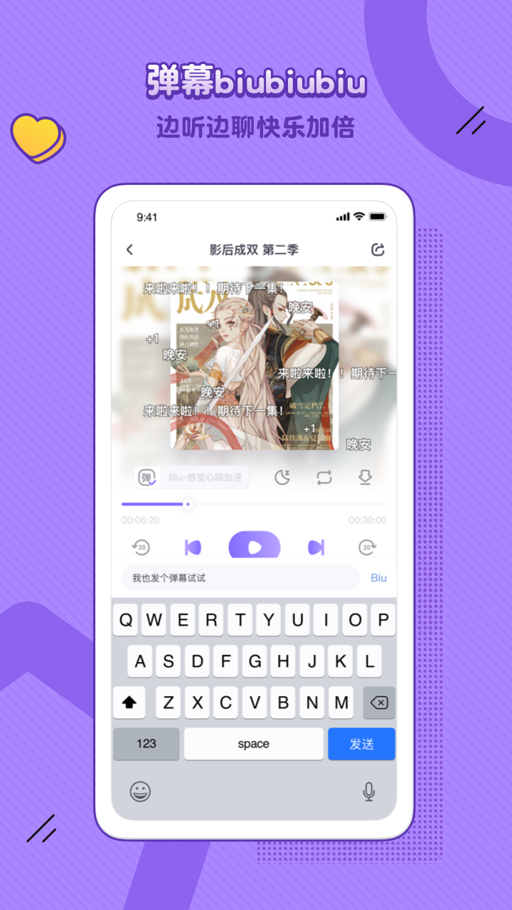 appv3.9.1 °