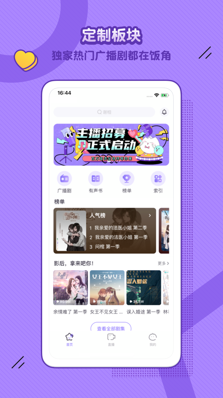 appv3.9.1 °