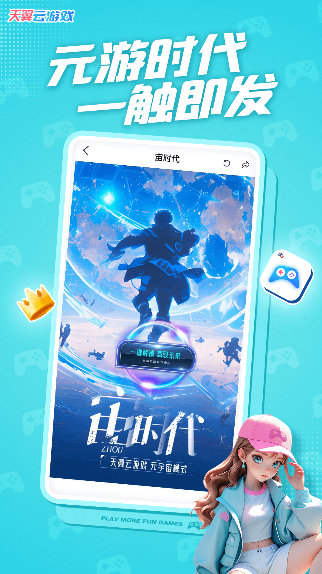 Ϸappٷv5.0.5.01