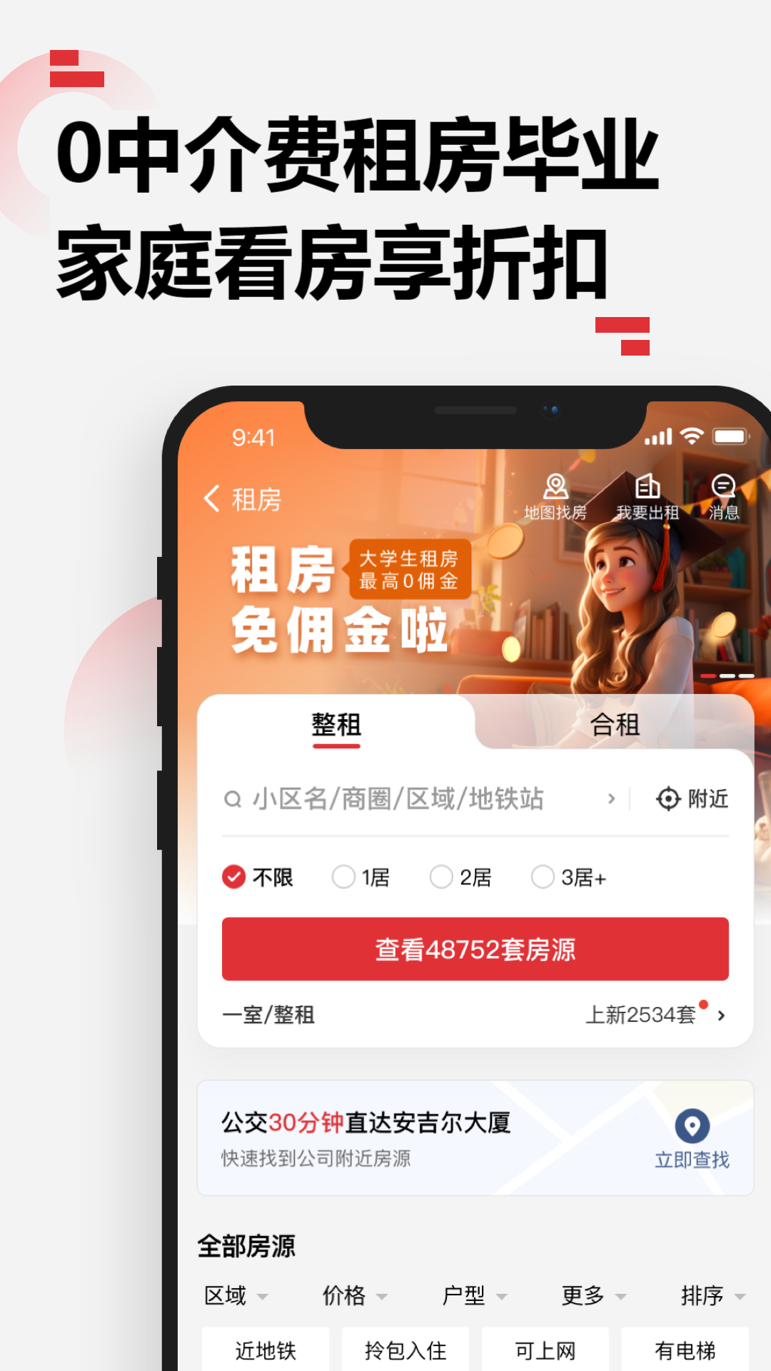 мappv9.1.9 °