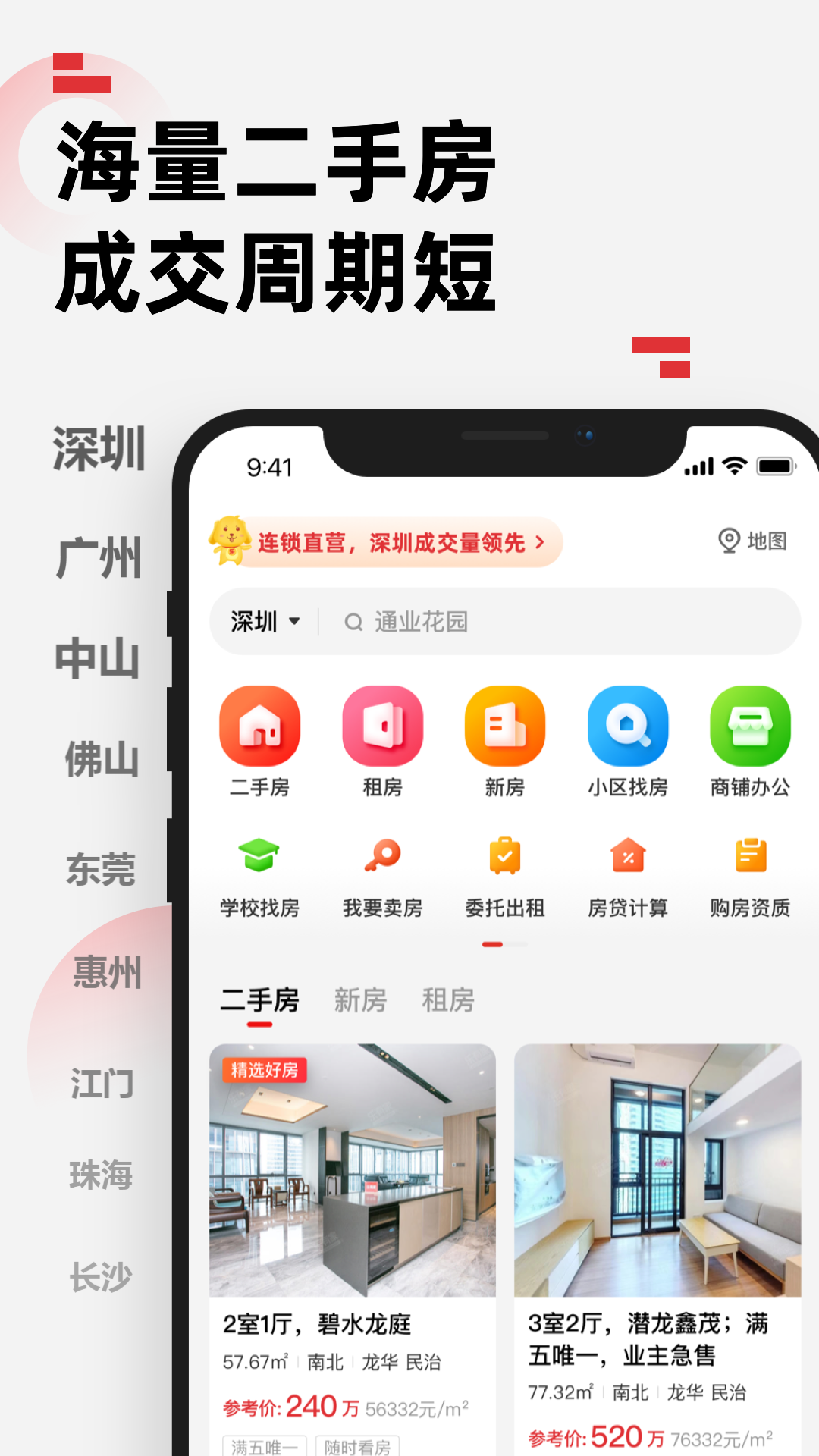 мappv9.1.9 °