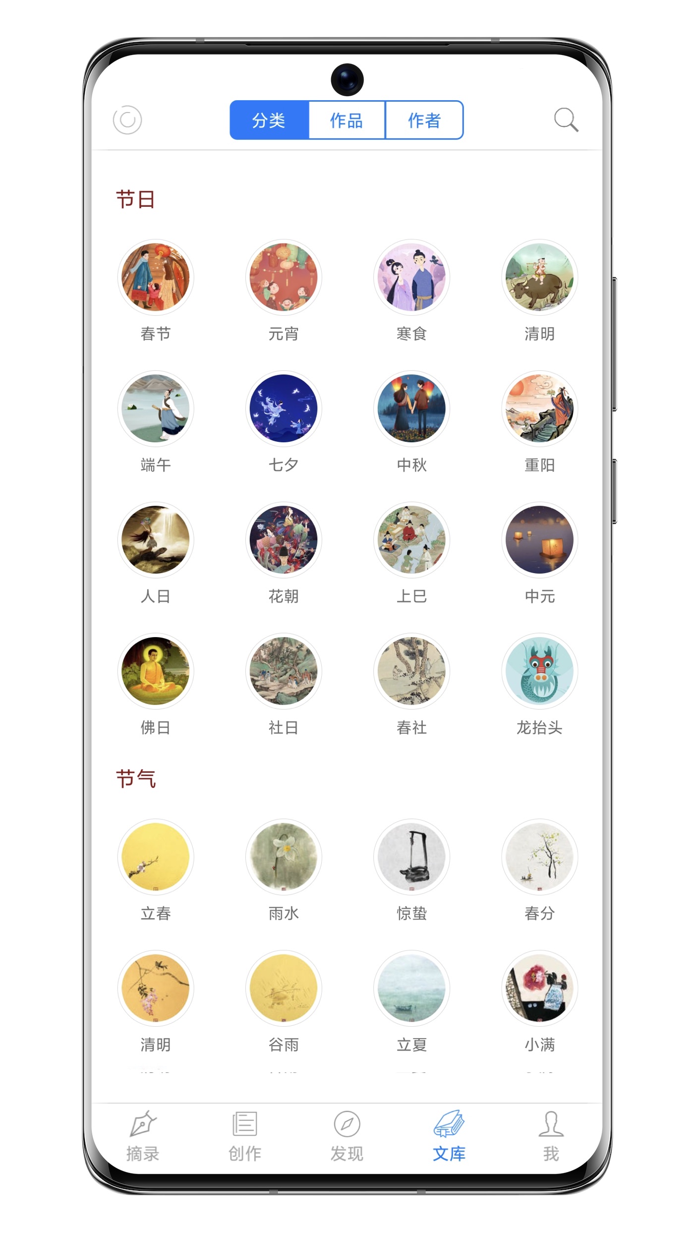 appv6.10.2 °