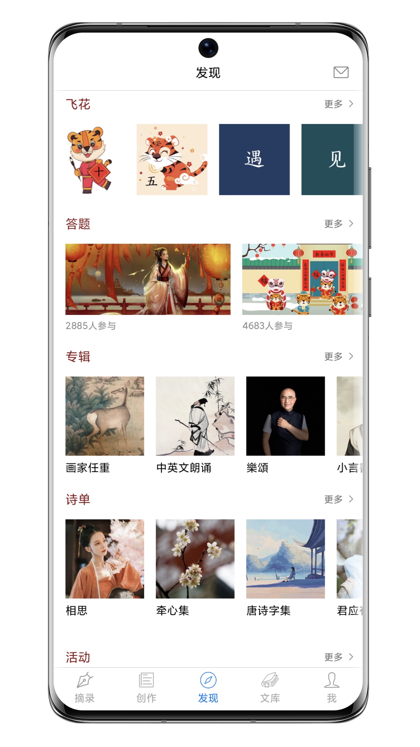 appv6.10.2 °