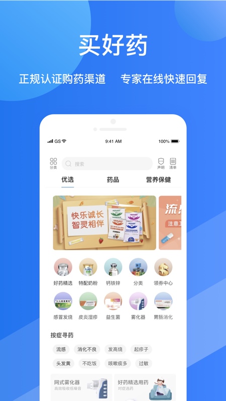 Ķҽappv2.6.50 °