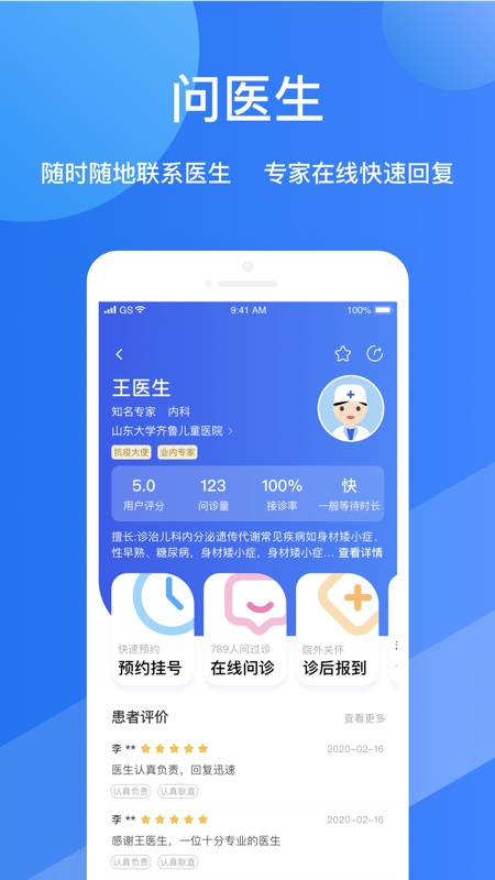 Ķҽappv2.6.50 °
