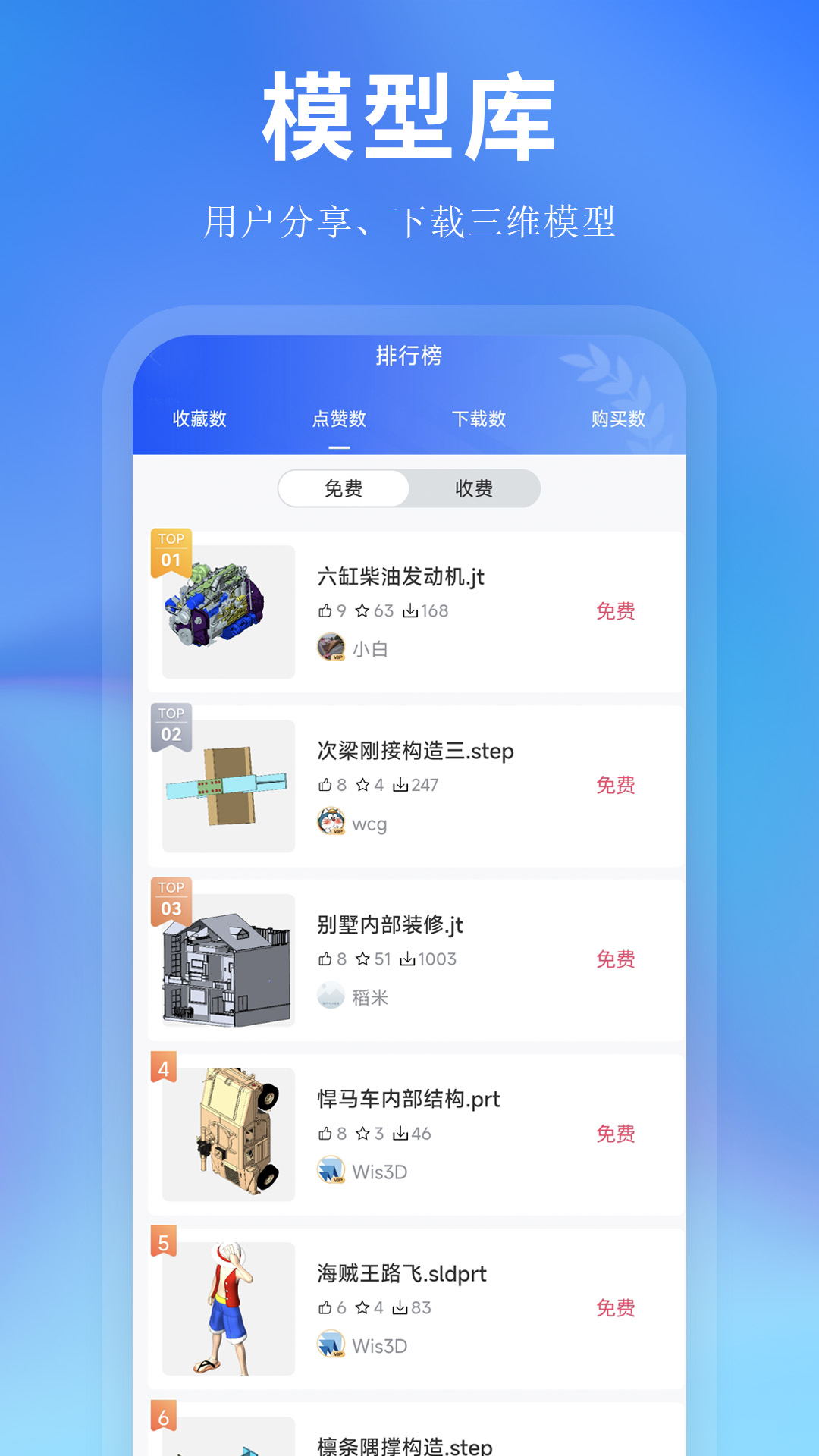 ˼άͼappv7.0.6 °