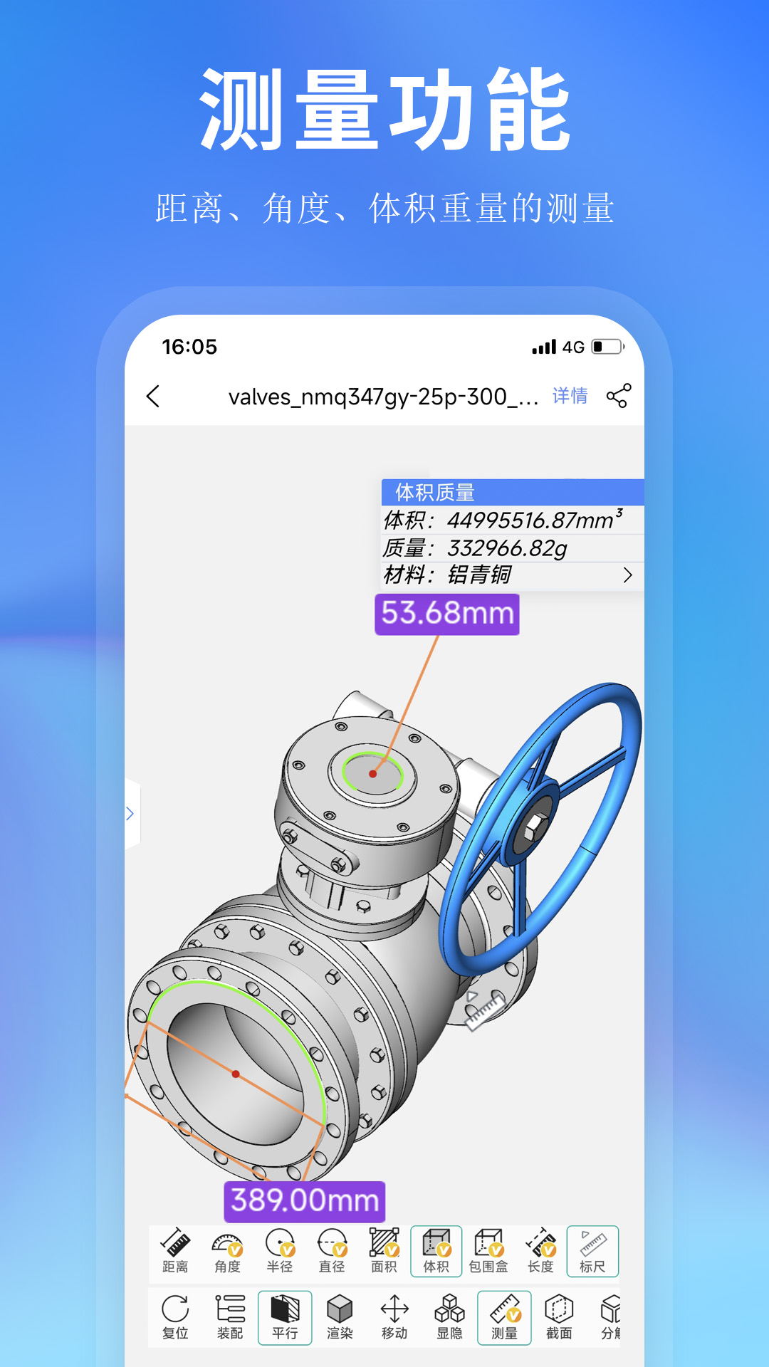 ˼άͼappv7.0.6 °