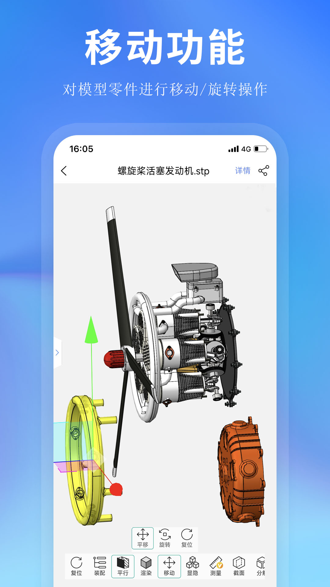˼άͼappv7.0.6 °