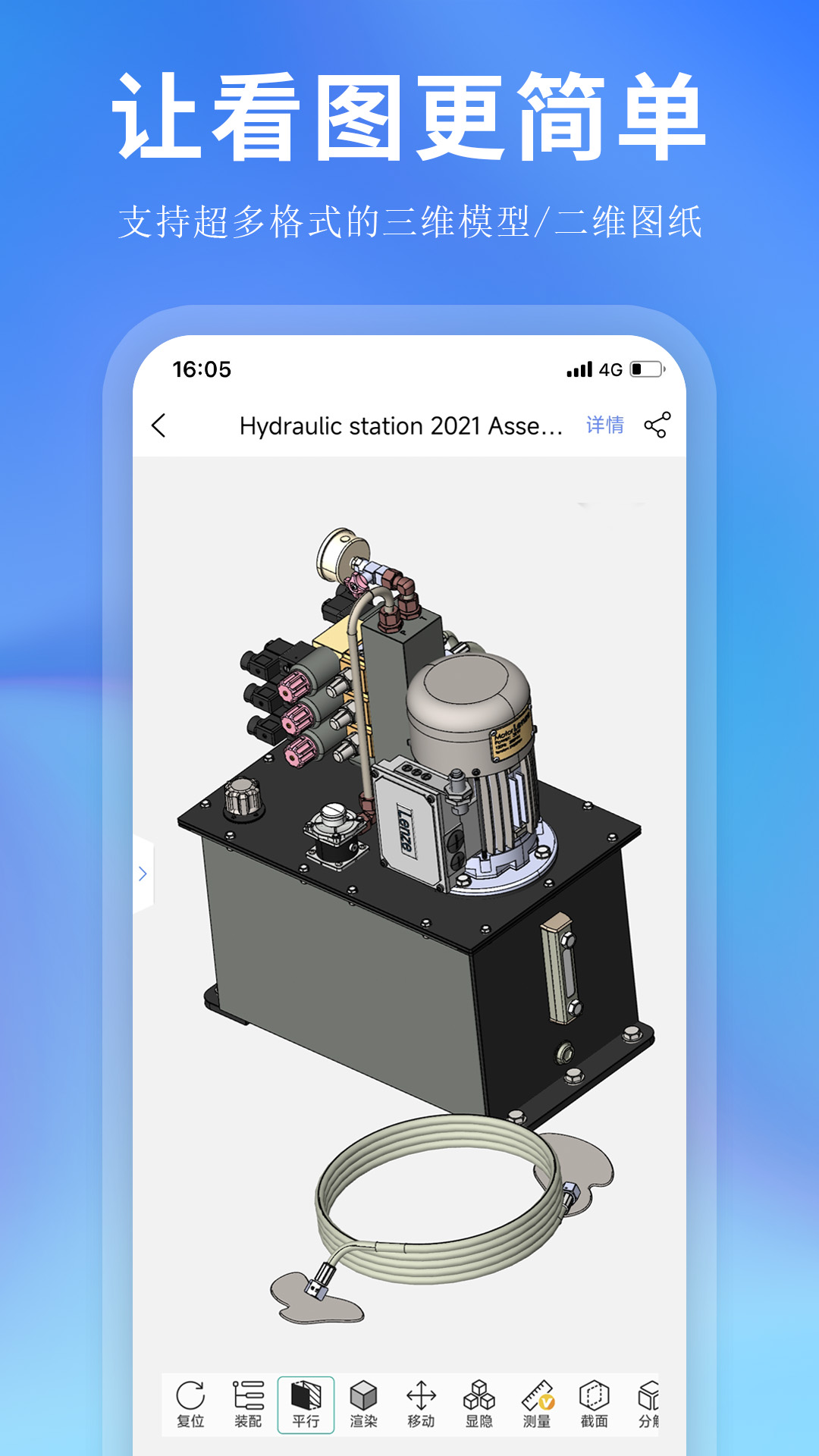 ˼άͼappv7.0.6 °