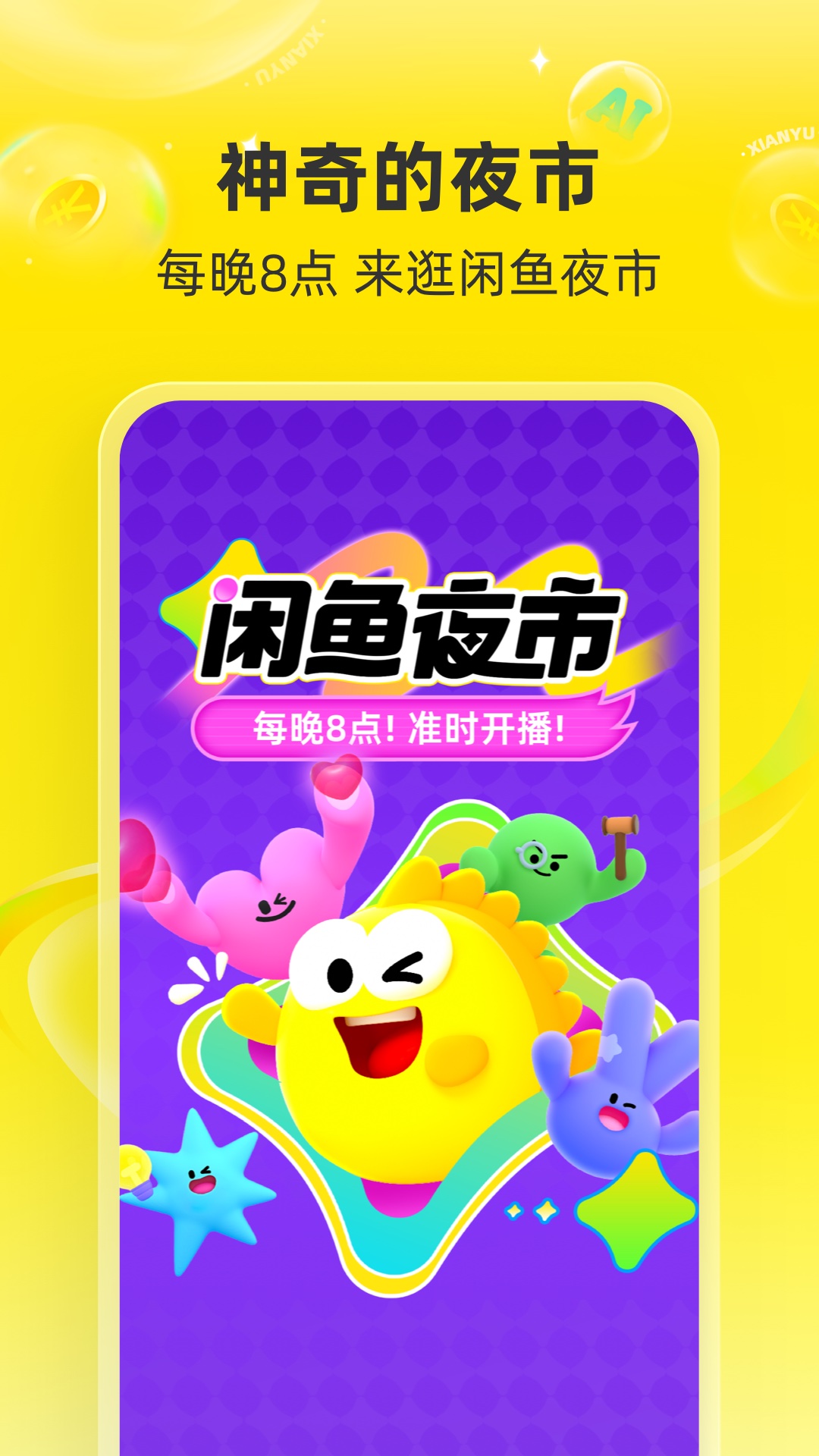 app¾v7.22.40.1 ׿