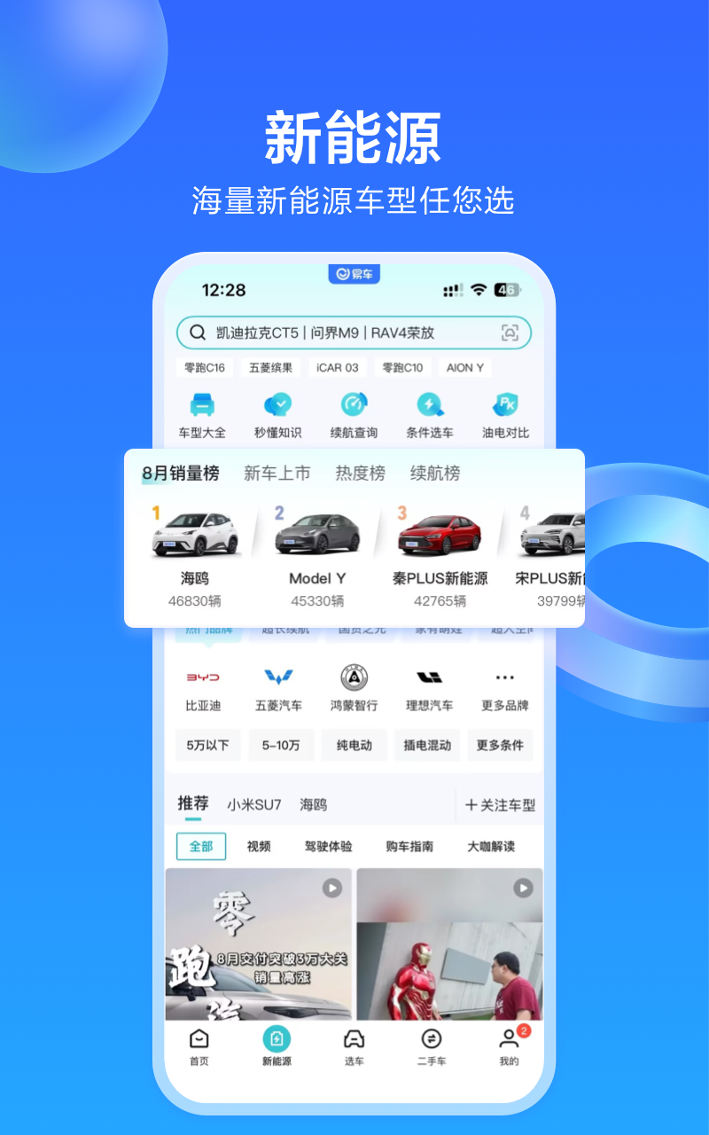 ׳appv11.40.0 ׿