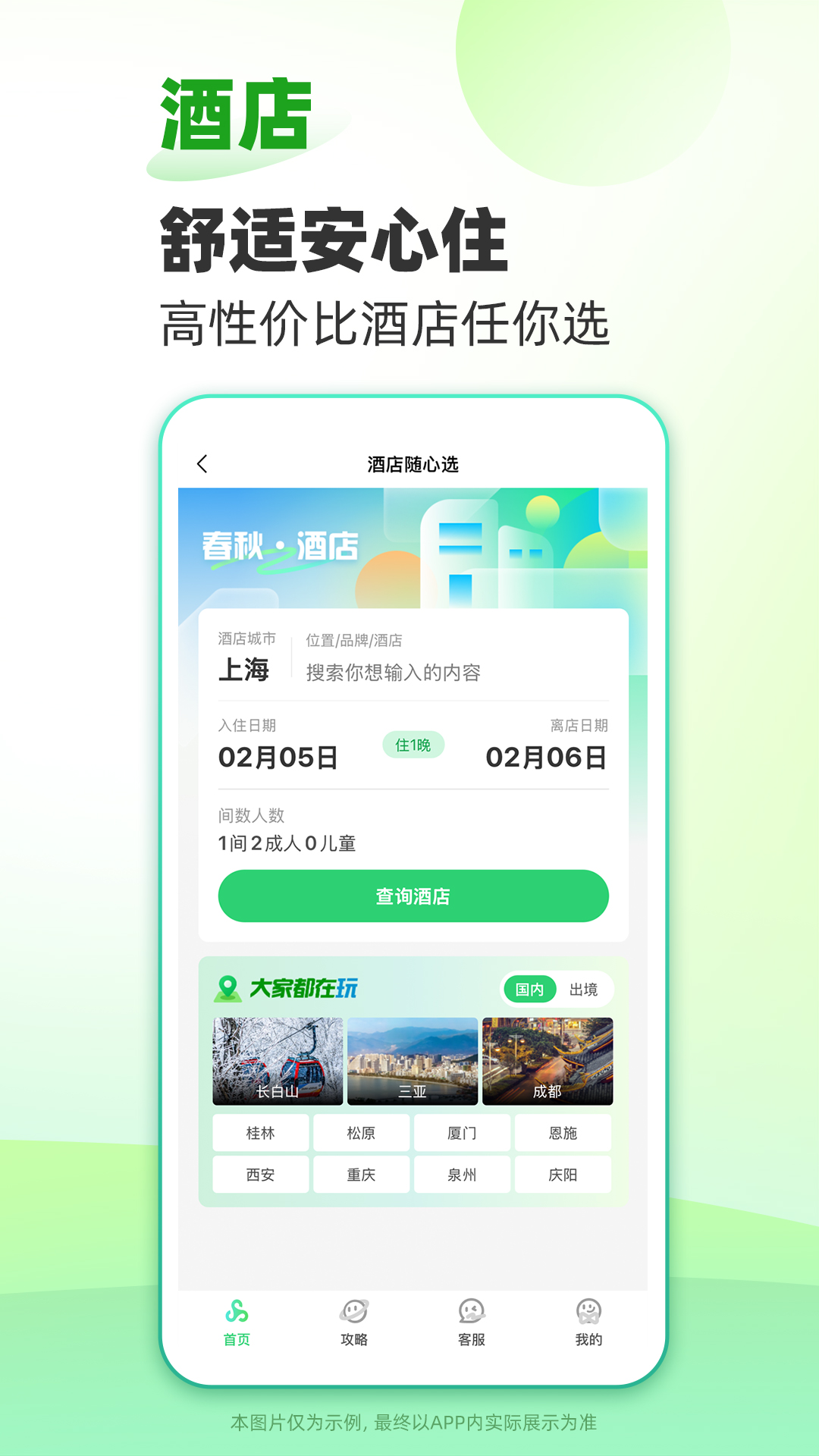 appv14.2.1 ׿