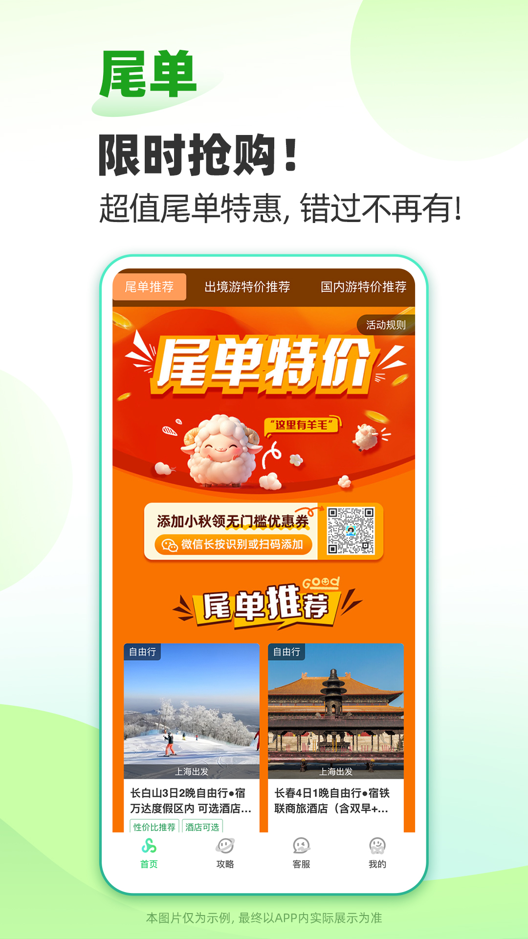 appv14.2.1 ׿