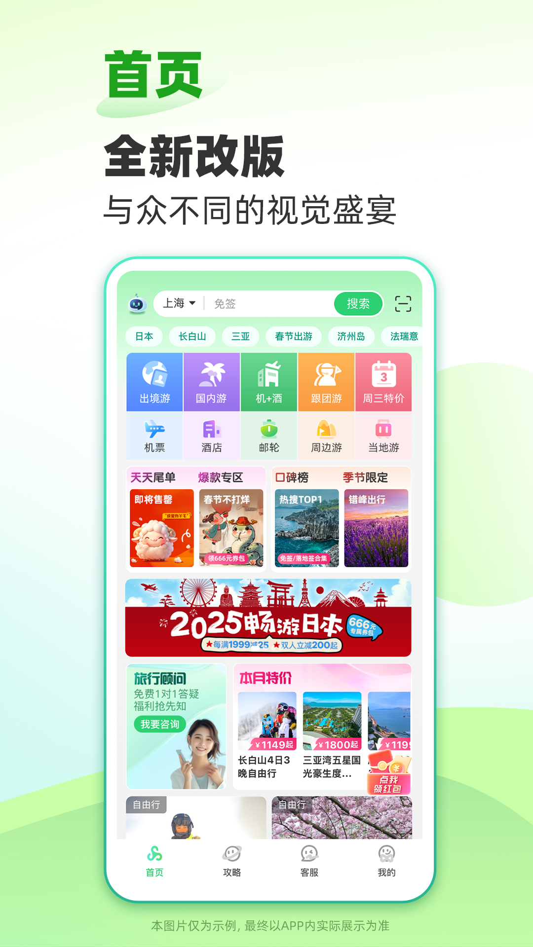 appv14.2.1 ׿