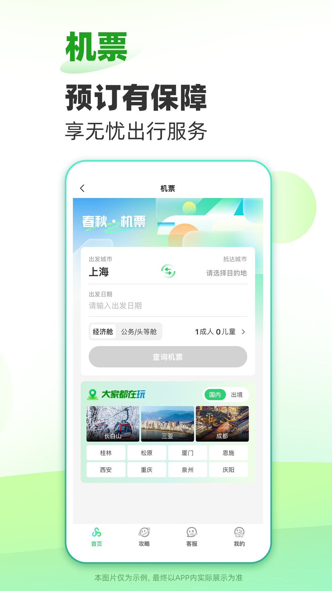 appv14.2.1 ׿