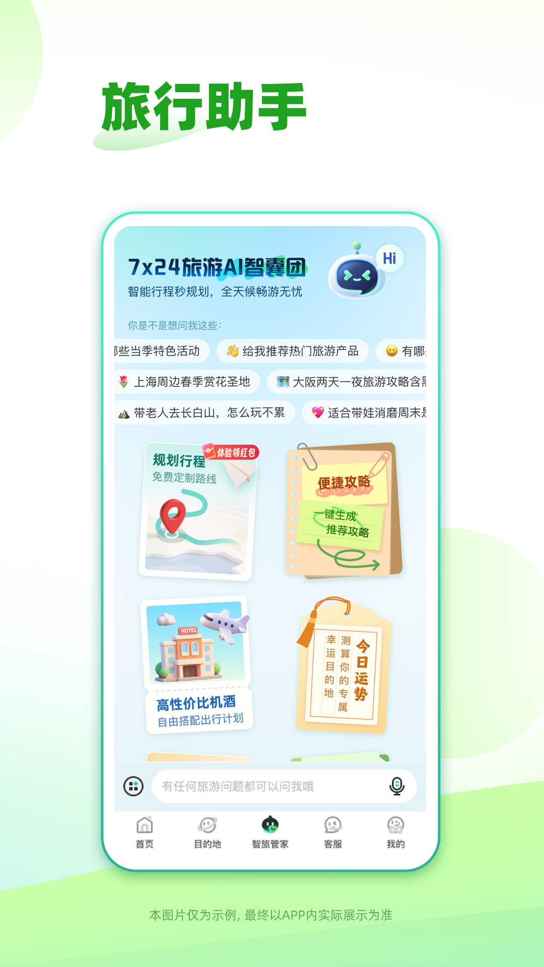 appv14.2.1 ׿