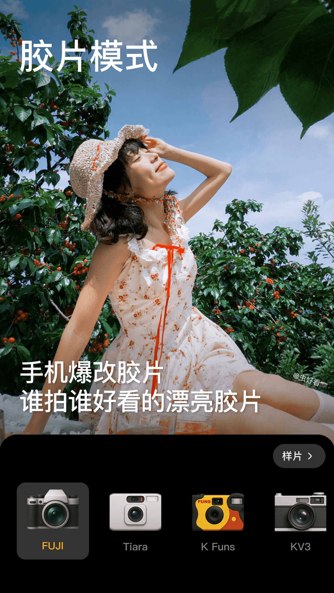 appv12.7.60 ٷ